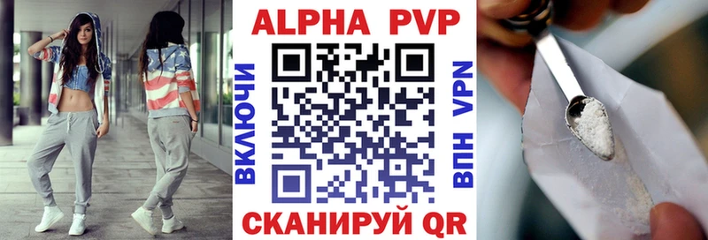Alfa_PVP крисы CK  Дюртюли 