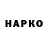 ТГК Wax Human TargetJcp