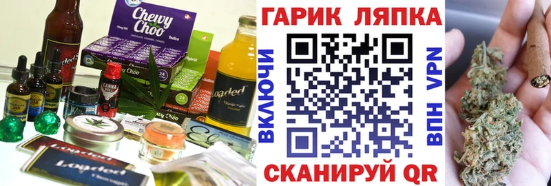 Печенье с ТГК конопля  Дюртюли 