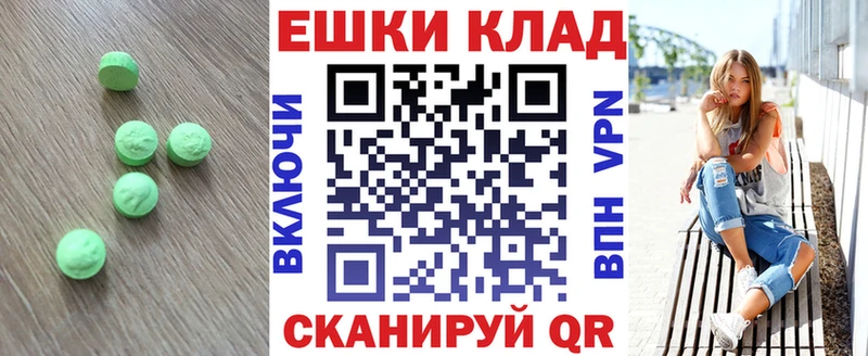 ЭКСТАЗИ 99%  как найти закладки  Дюртюли 