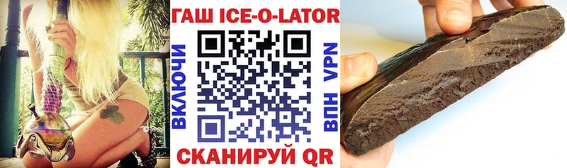 хочу наркоту  ОМГ ОМГ рабочий сайт  Гашиш hashish  Дюртюли 