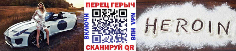 Героин Афган  Дюртюли 