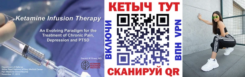 дарнет шоп  Дюртюли  КЕТАМИН ketamine 