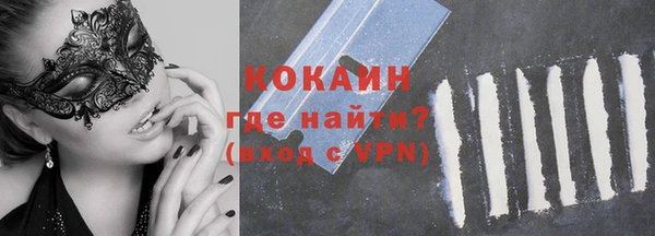 кокаин премиум Белоозёрский
