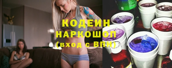 кокаин премиум Белоозёрский