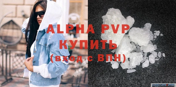 спайс Белокуриха