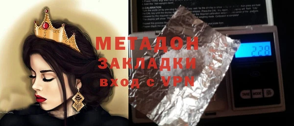 спайс Белокуриха