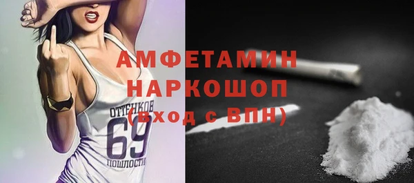 кокаин премиум Белоозёрский