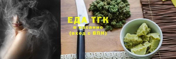 кокаин премиум Белоозёрский