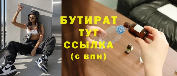 трава Беломорск
