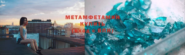 спайс Белокуриха