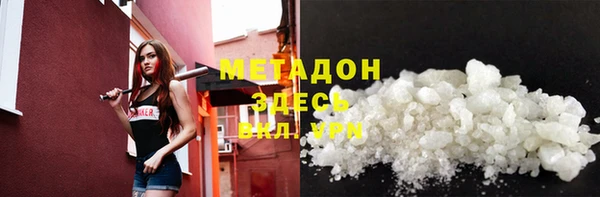 спайс Белокуриха