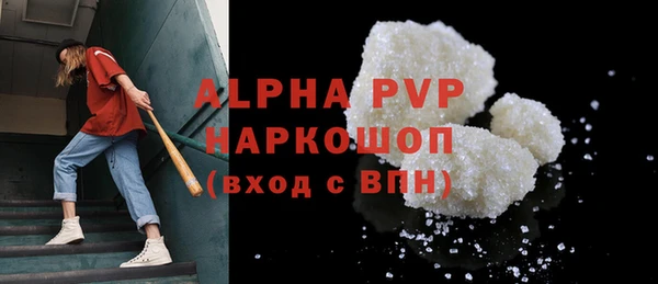 трава Беломорск