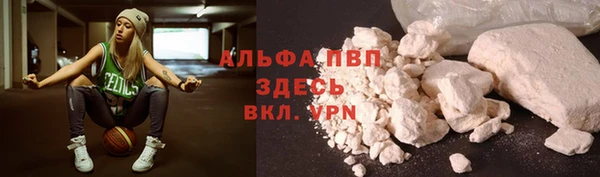 кокаин премиум Белоозёрский
