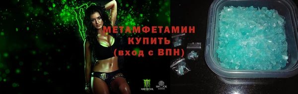 спайс Белокуриха