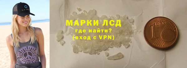 спайс Белокуриха