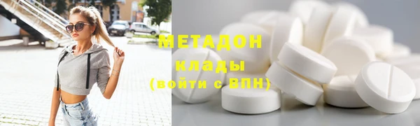 трава Беломорск