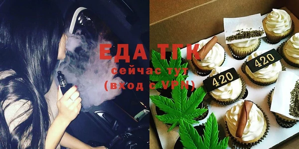 трава Беломорск