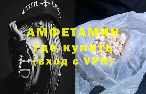 спайс Белокуриха
