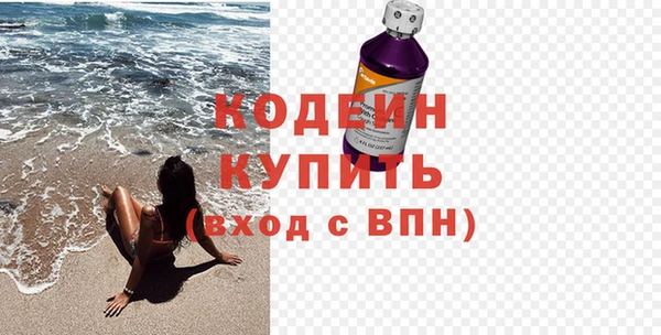 спайс Белокуриха