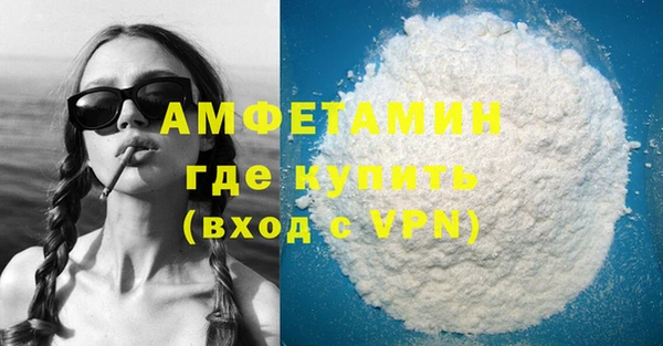 кокаин премиум Белоозёрский