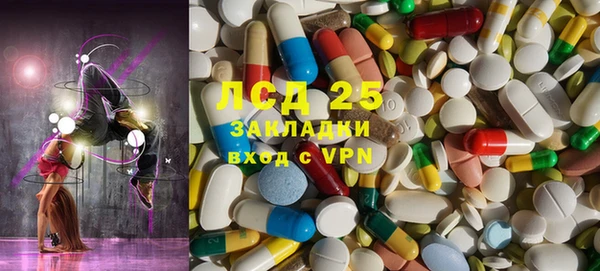 спайс Белокуриха