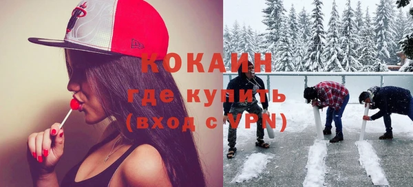 кокаин премиум Белоозёрский