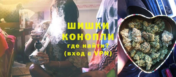 спайс Белокуриха