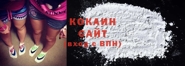 кокаин премиум Белоозёрский