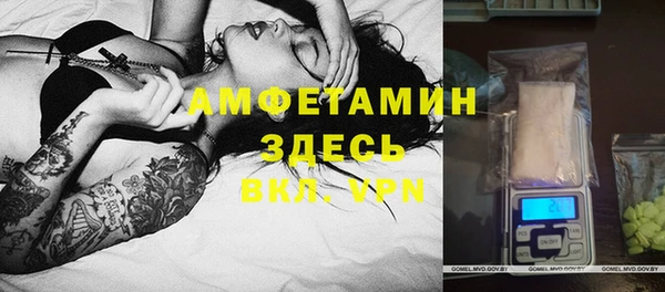 трава Беломорск