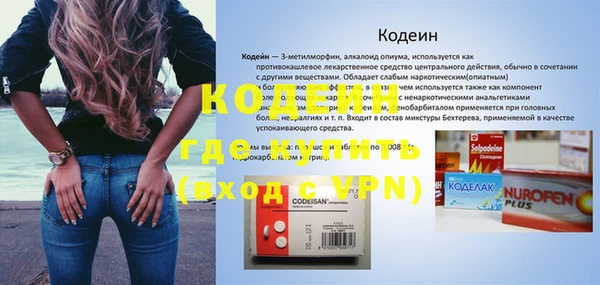 трава Беломорск