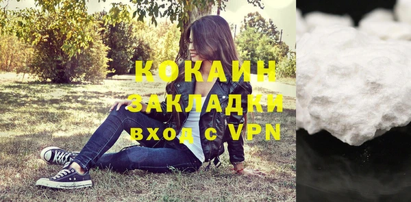 кокаин премиум Белоозёрский