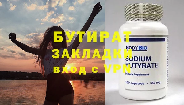 спайс Белокуриха