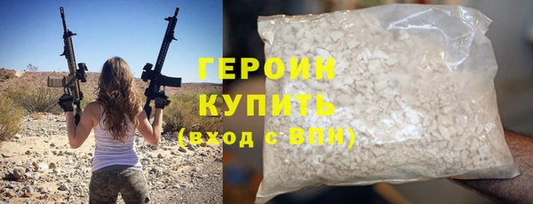 кокаин премиум Белоозёрский