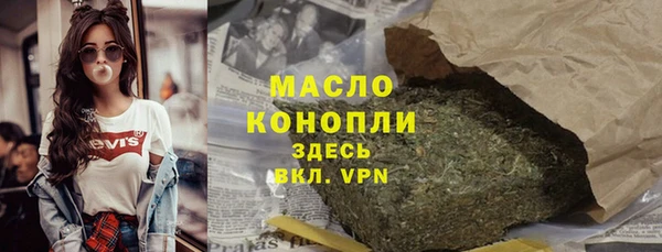 кокаин премиум Белоозёрский