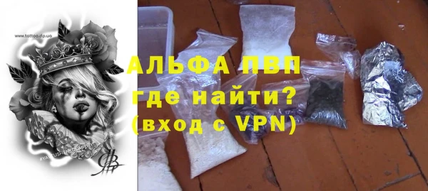 трава Беломорск