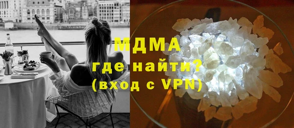 спайс Белокуриха