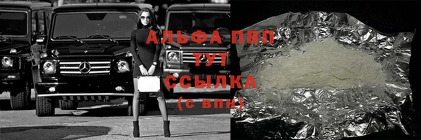 спайс Белокуриха