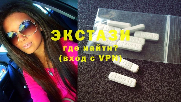 спайс Белокуриха