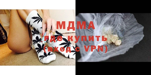 спайс Белокуриха