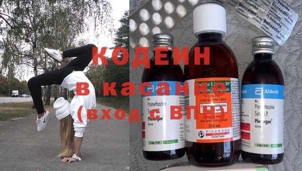 спайс Белокуриха