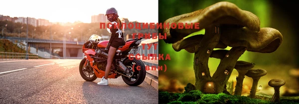 кокаин премиум Белоозёрский