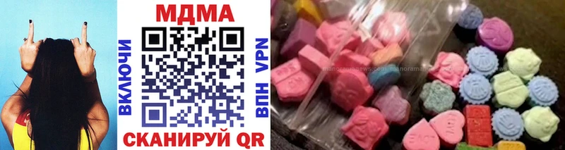 MDMA молли  Дюртюли 