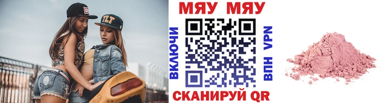 это телеграм  Дюртюли  Меф кристаллы 