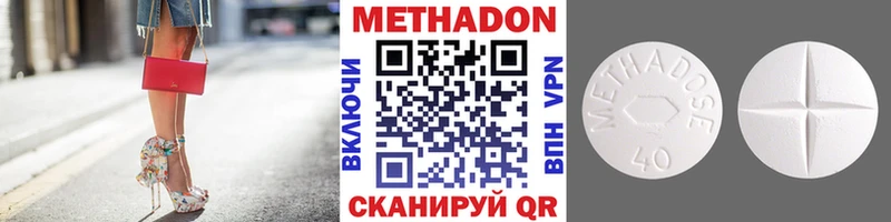 Метадон кристалл  Дюртюли 