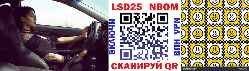 Наркотические марки 1500мкг  как найти   Дюртюли 
