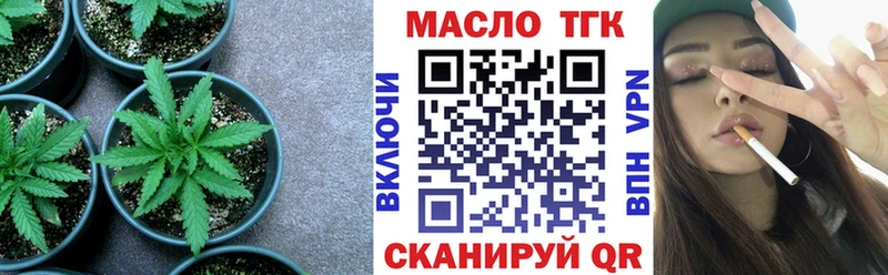 Дистиллят ТГК жижа  купить наркотик  Дюртюли 